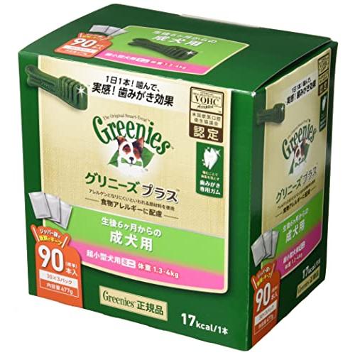 Greenies グリニーズ プラス 成犬用 超小型犬用 ミニ 1.3-4kg 90本(30本x3袋) 犬用歯みがきガム の商品画像