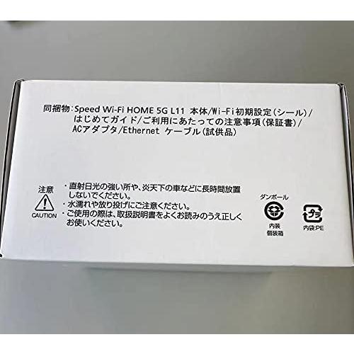 白ロム未使用品 UQ版 ZTR01SWU [Speed Wi-Fi HOME 5G L11 ホワイト]｜refaindr｜04