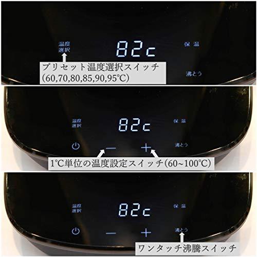 [山善] 電気ケトル 電気ポット 0.8L (温度設定機能 / 保温機能 / 空焚き防止機能) ドリップ コーヒー 細口 カッパー YKG-C800(CP)｜refaindr｜03