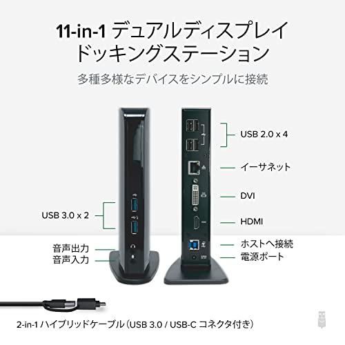 Plugable　USB3.0　USB-C　イーサネット　デュアルモニター　ポ　USB3.0　HDMI　ポート　用ドッキングステーション　ギガビット　VGA　用　Windows　縦置き　および　DVI　Mac