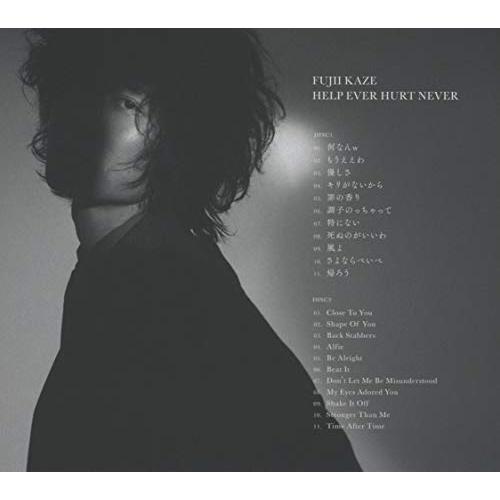HELP EVER HURT NEVER（初回盤） HELP EVER HURT NEVER （初回盤