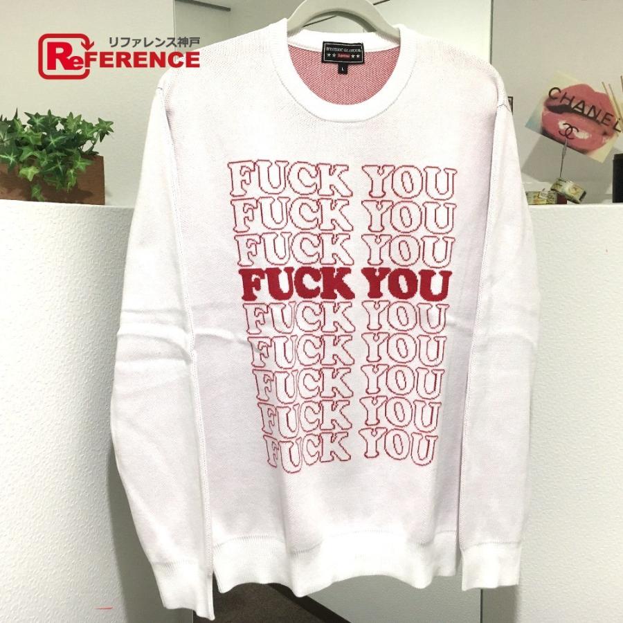 数量限定 特売 Hysteric Glamour ヒステリックグラマー ファックユー ニットセーター シュプリーム ヒステリックグラマー ニット ホワイト メンズ 未使用 中古 最安値 Tellosystems Com