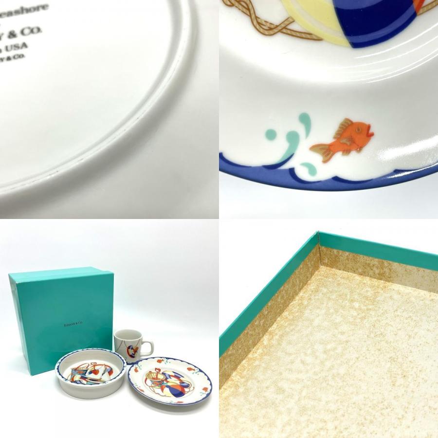 ティファニー Seashore 食器3点セット