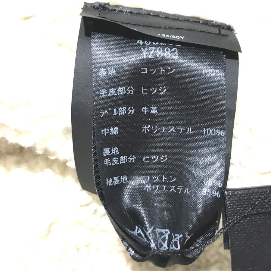 新品同様 SAINT LAURENT PARIS サンローランパリ 483202 YZ883 マキシパッチ デニムジャケット |  | 05