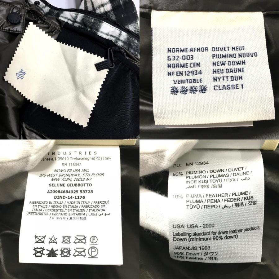 moncler モンクレール 4684925 ファー SELUNE トリコロール  ダウンジャケット グリーン系 | MONCLER | 07