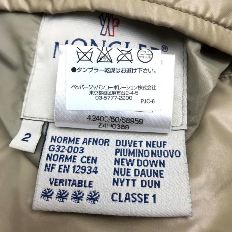 新品 MONCLER モンクレールビーチタオル ベージュ（裏面）ネイビー 新