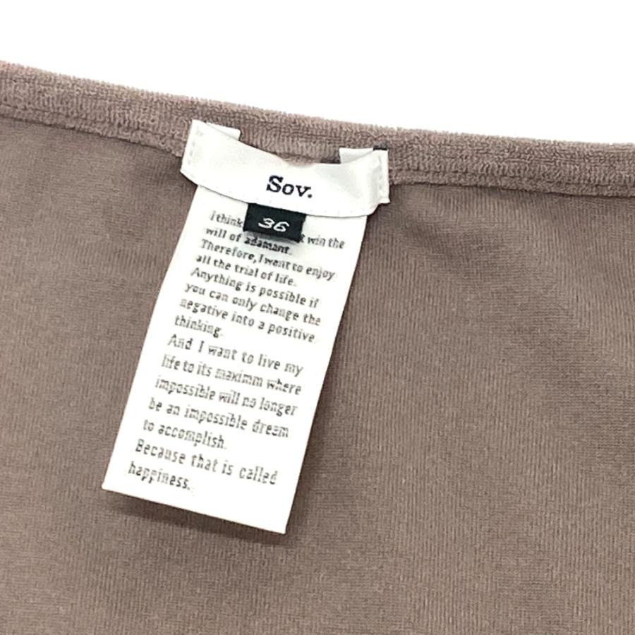 新品同様 Sov. DOUBLE STANDARD CLOTHING ソブ ダブルスタンダード クロージング トップス ロングスカート ブラウン レディース【中古】 |  | 04