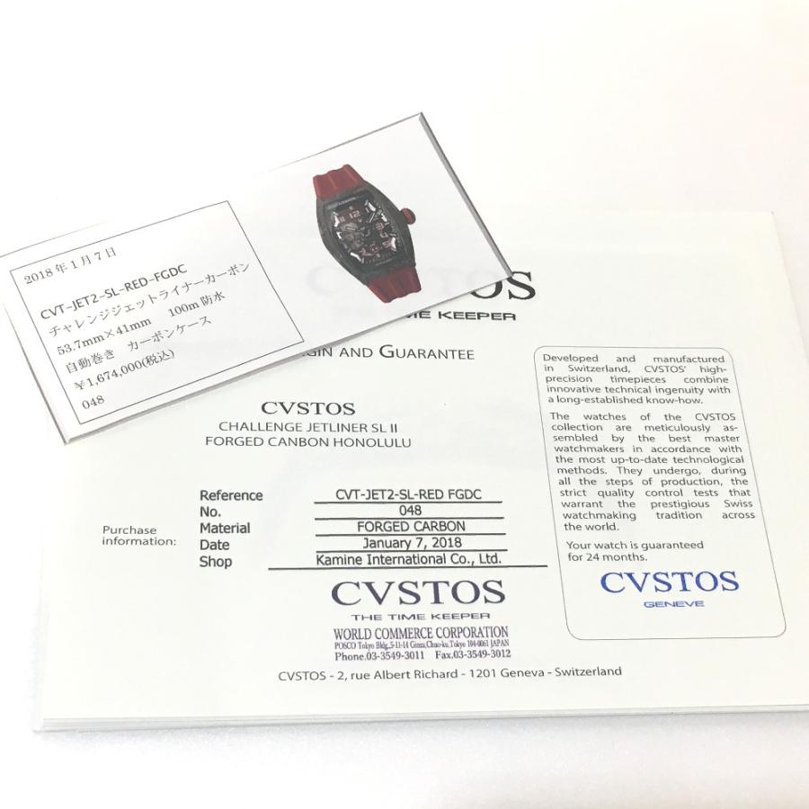 新品同様 CVSTOS クストス CVT-JET2-SL-RED FGDC 腕時計 チャレンジ ジェットライナーII スケルトン | CVSTOS | 07
