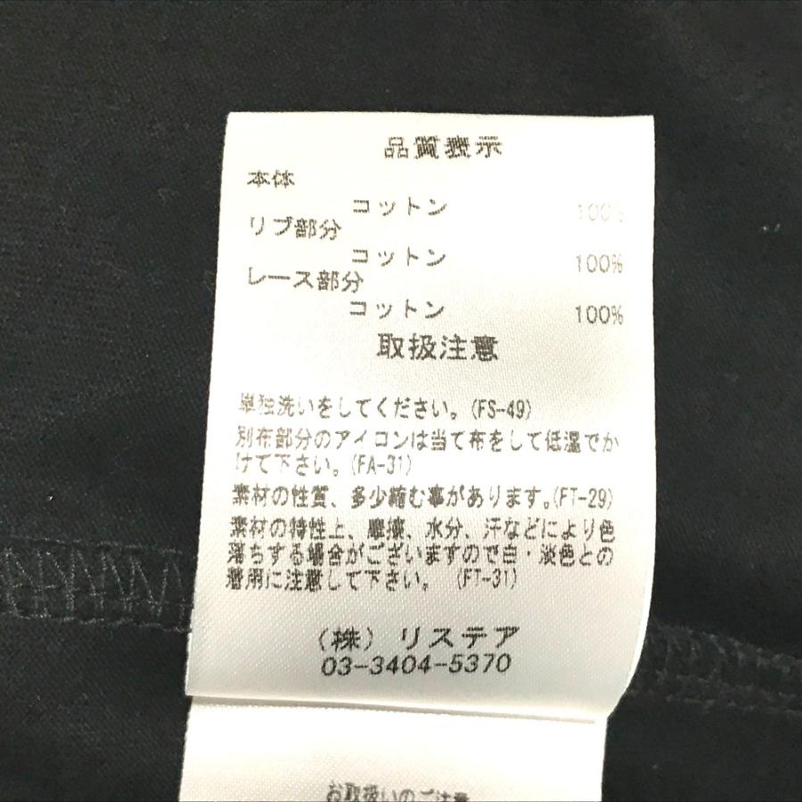 未使用 LE CIEL BLEU ルシェルブルー 21S62411 レース パネル スリーブ り  サイズ36 |  | 05