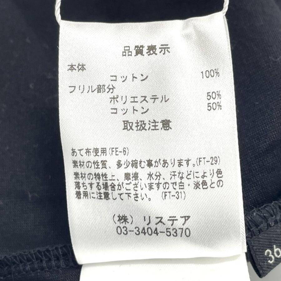 LE CIEL BLEU ルシェルブルー 長袖 ラウンドネック フリル カットスリーブ カットソー コットン レディース |  | 07
