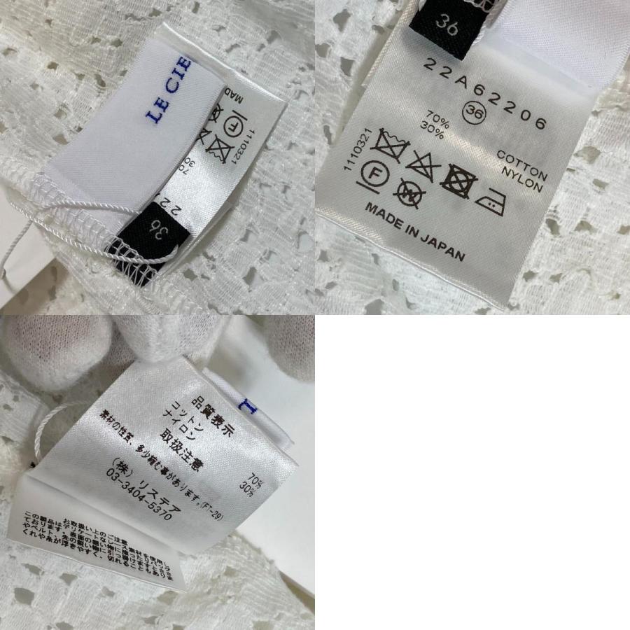 LE CIEL BLEU ルシェルブルー レース ケープ ポンチョ コットン ホワイト レディース【中古】未使用 |  | 09