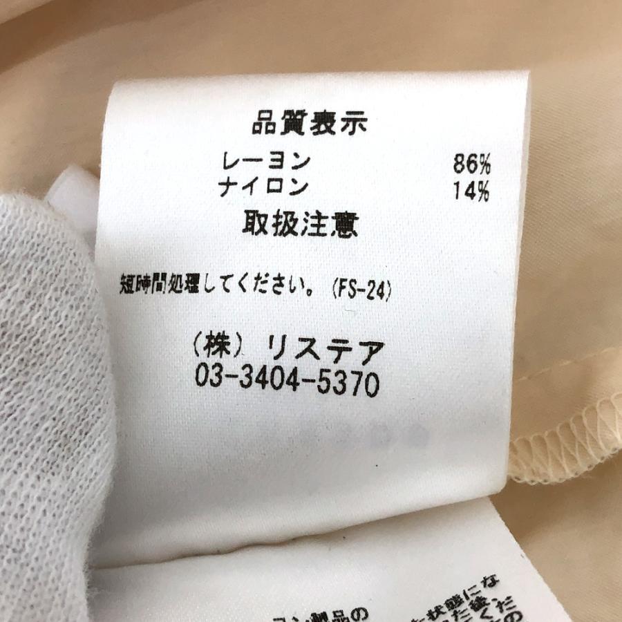 未使用 LE CIEL BLEU ルシェルブルー 23A63309 長袖 ブラウス ベージュ メンズ【中古】 |  | 08