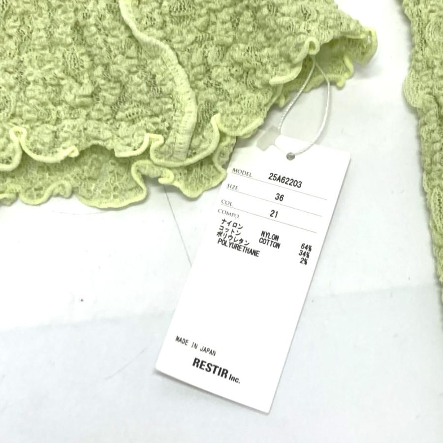 未使用 LE CIEL BLEU ルシェルブルー 25A62203 レースジェシースキントップス アパレル カットソー グリーン レディース【中古】 |  | 03