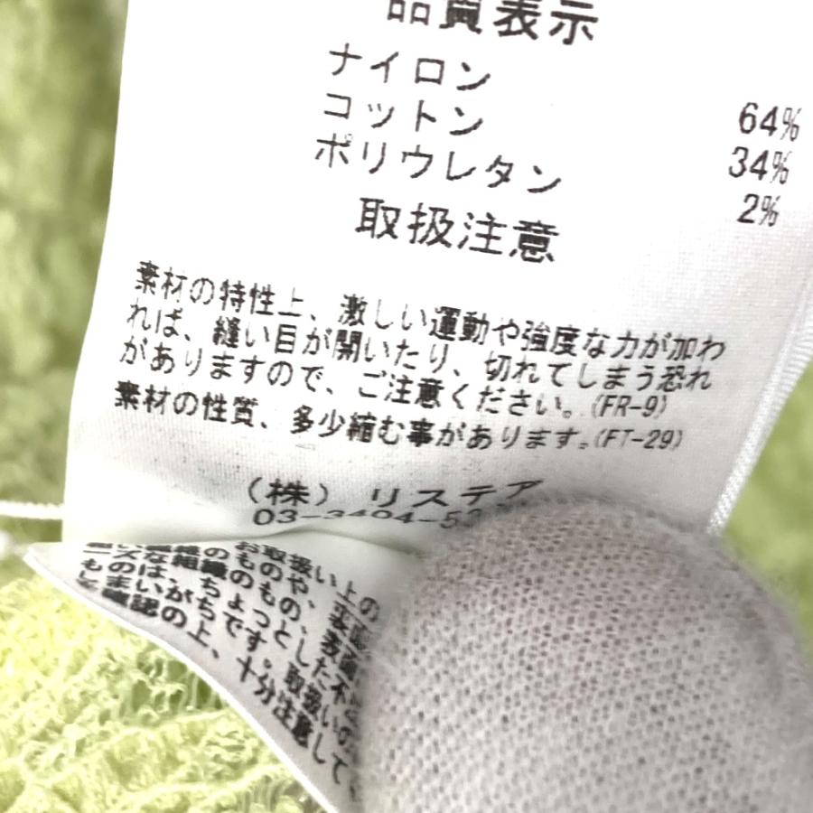 未使用 LE CIEL BLEU ルシェルブルー 25A62203 レースジェシースキントップス アパレル カットソー グリーン レディース【中古】 |  | 08