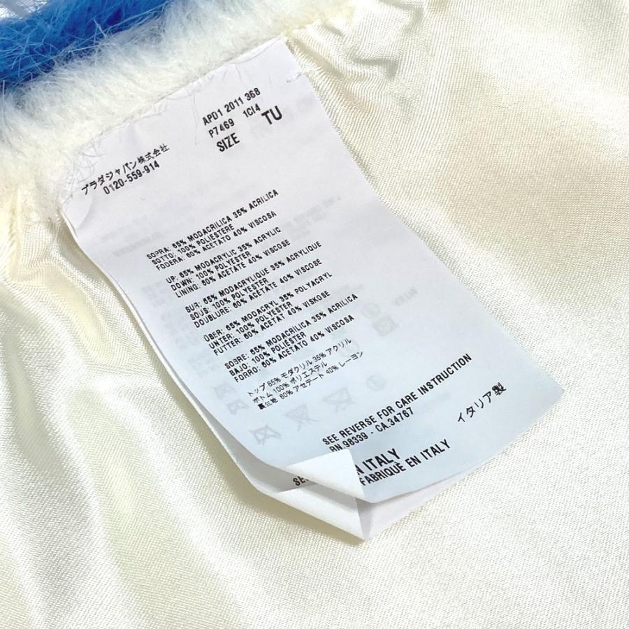 PRADA プラダ P7469 ファー ストール バイカラー ティペット マフラー フェイクファー ブルー×ホワイト レディース【中古】 | PRADA | 05