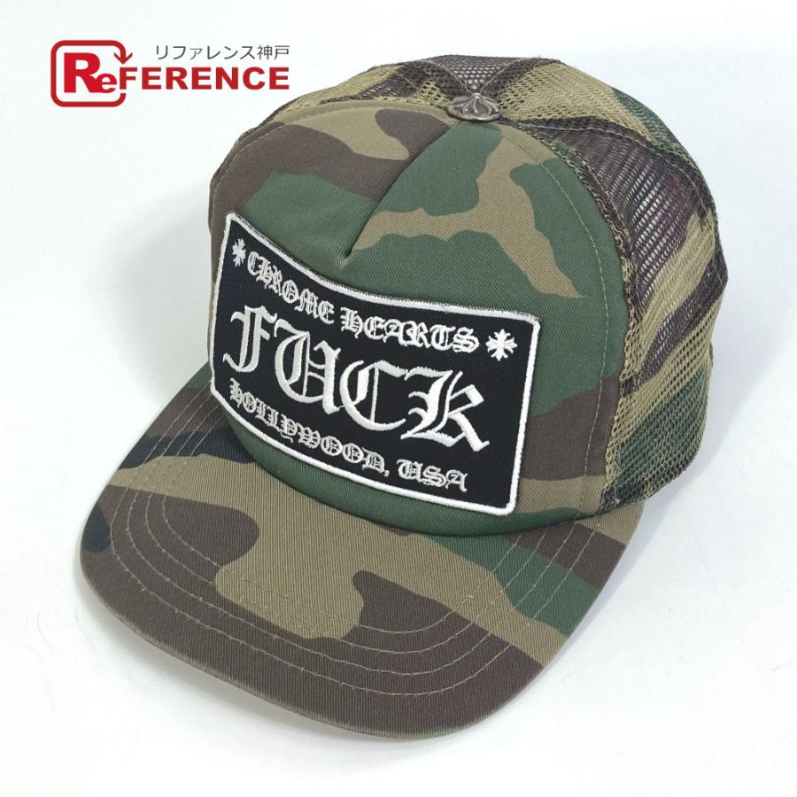 CHROME HEARTS クロムハーツ ＦＵＣＫロゴ クロスボール 迷彩 カモフラ トラッカー メッシュキャップ 帽子 キャップ コットン【中古】  :148010-21391-2:リファレンス コレクション - 通販 - Yahoo!ショッピング