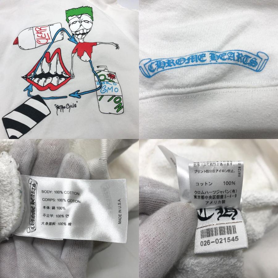 CHROME HEARTS クロムハーツ マッティボーイ トロサイクル プル