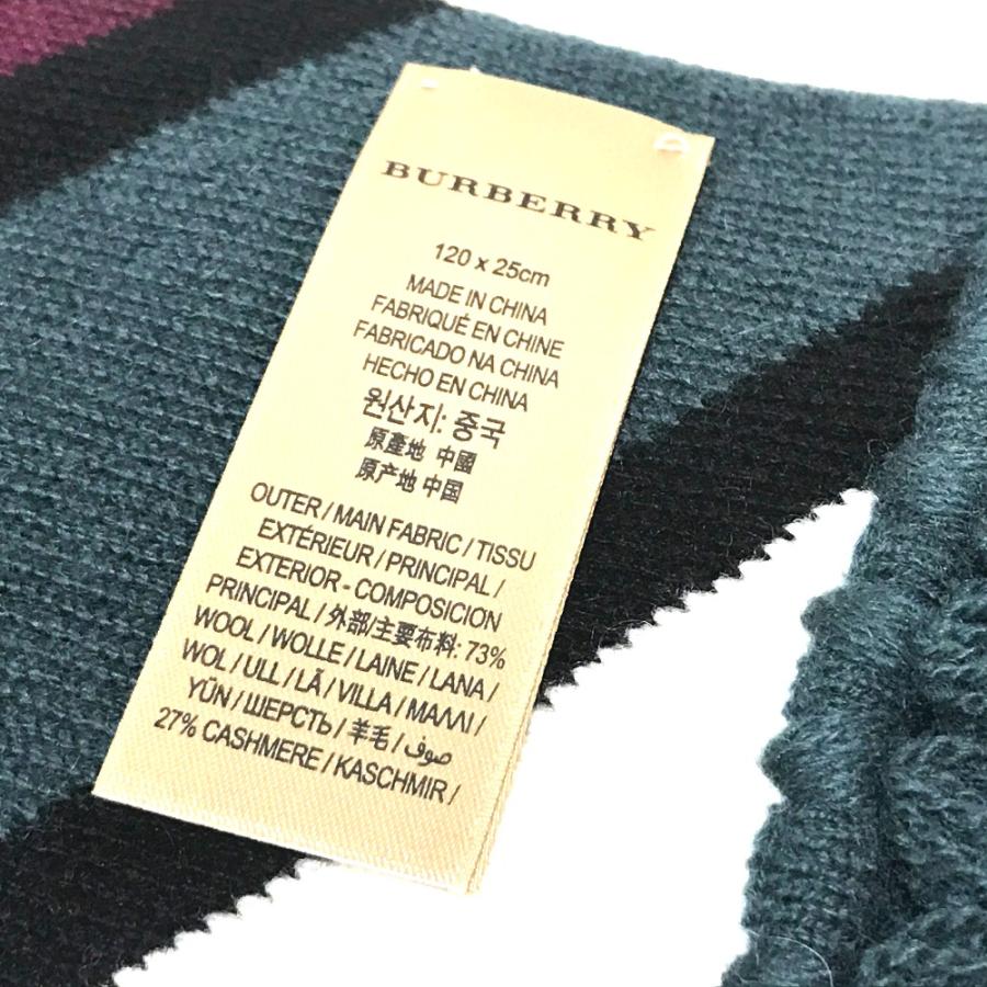 未使用 BURBERRY バーバリー 4075353 Tri-tone Striped ストライプ マフラー カシミア メンズ | BURBERRY | 02