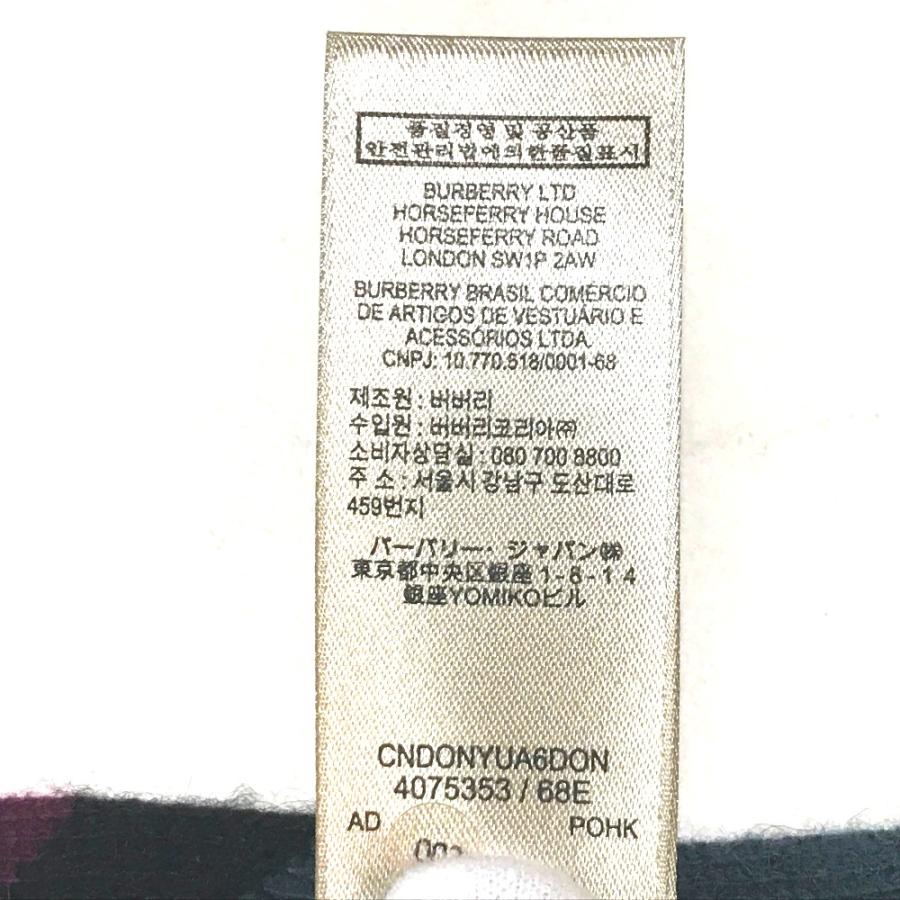 未使用 BURBERRY バーバリー 4075353 Tri-tone Striped ストライプ マフラー カシミア メンズ | BURBERRY | 03