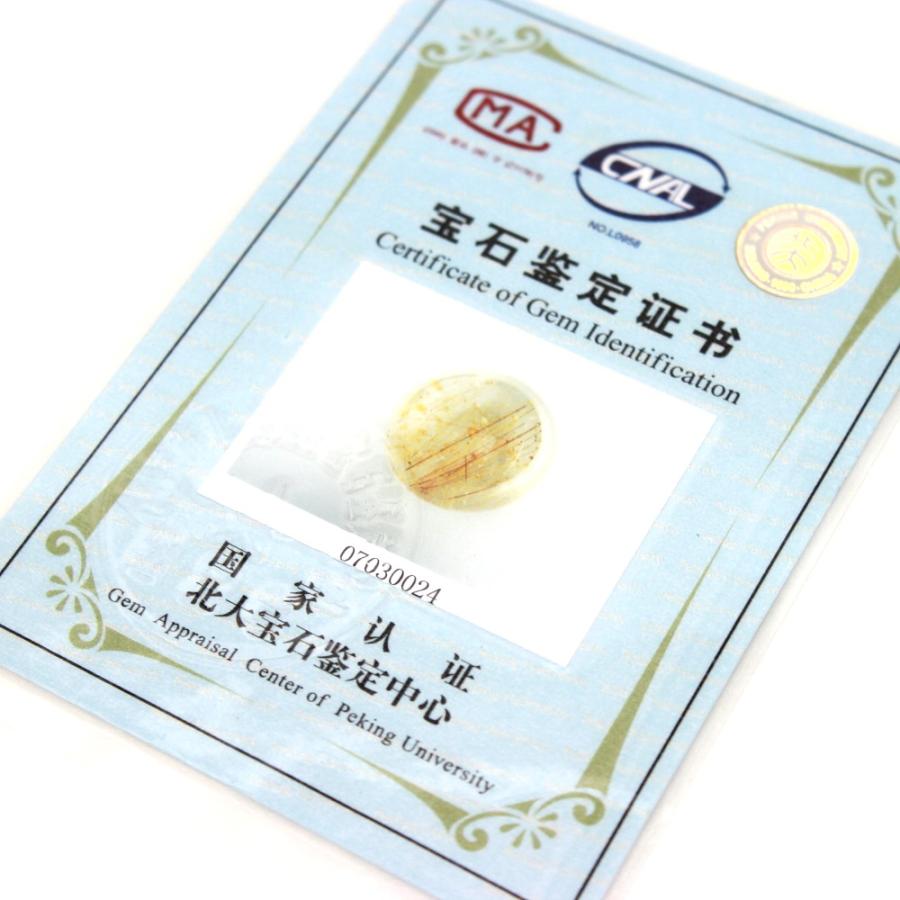 ノーブランド 球体 クリスタル メンズ レディース 針水晶 黄色針 その他 クリスタル ユニセックス クリア イエロー |  | 03