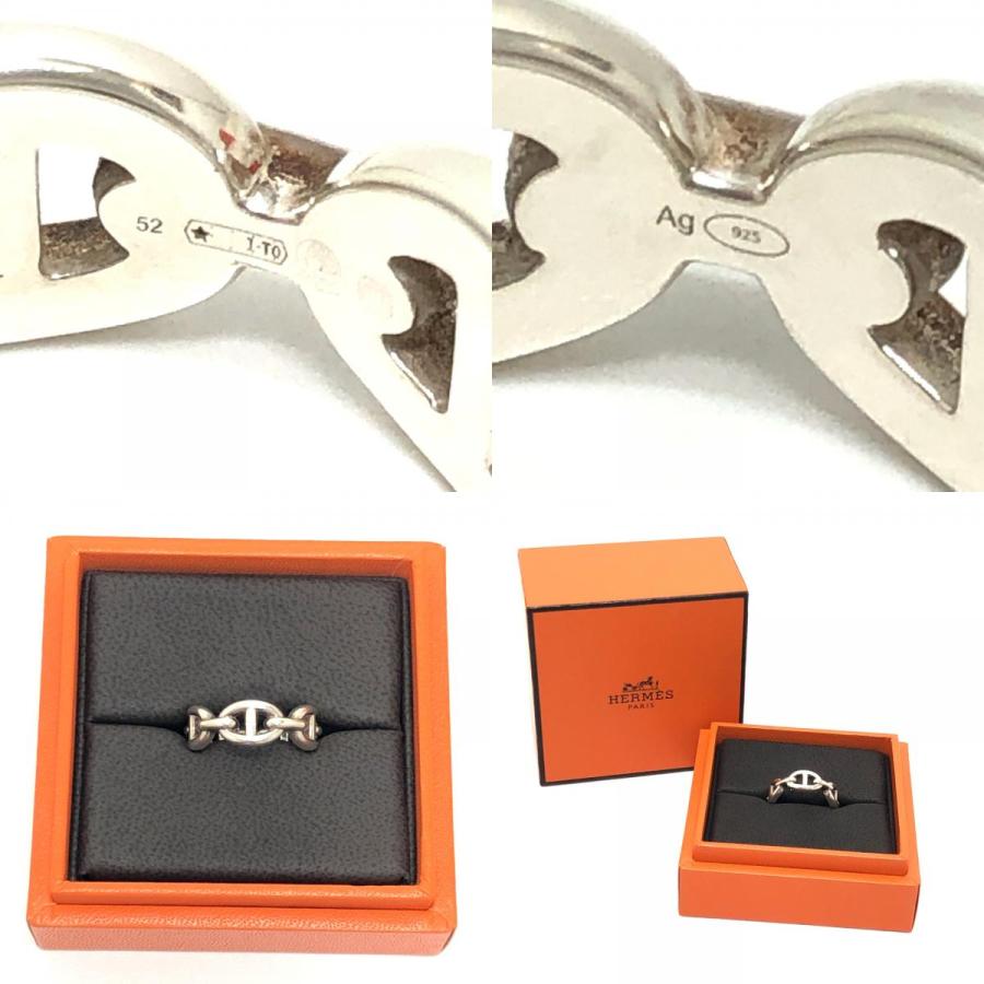 HERMES エルメス シェーヌダンクル アクセサリー ジュエリー リング・指輪 シルバー レディース【中古】 | HERMES | 09