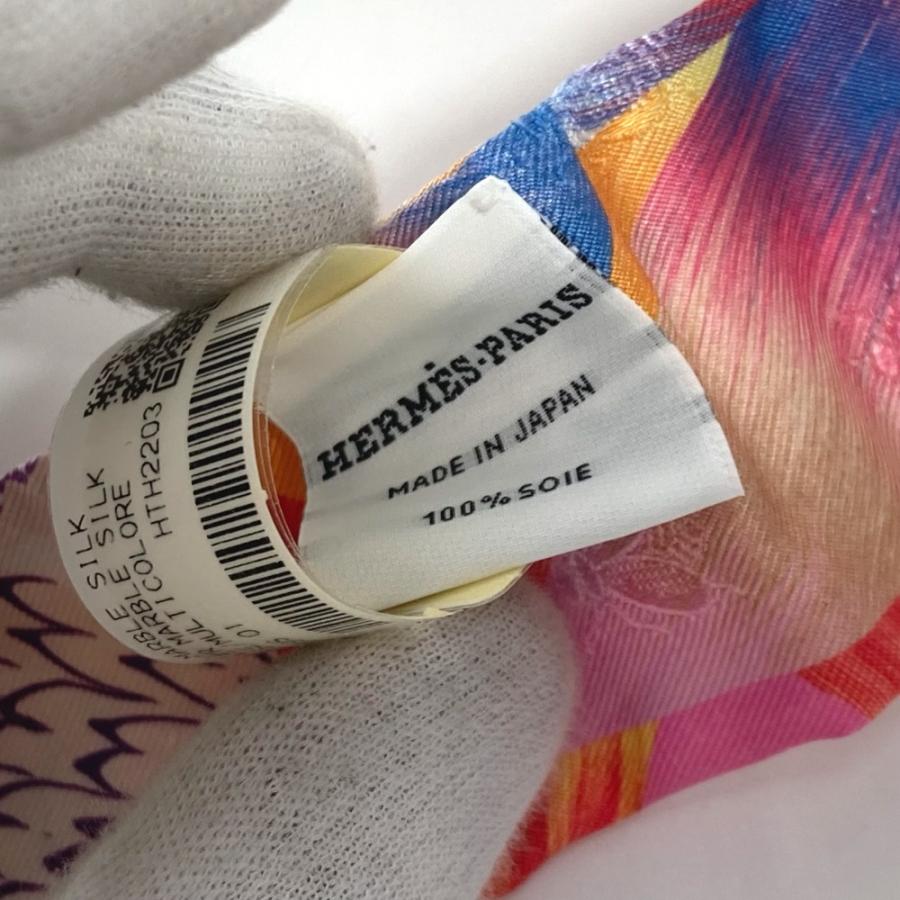 未使用 HERMES エルメス ツイリー ツィリー 京都マーブル スカーフ マルチカラー レディース【中古】 | HERMES | 08