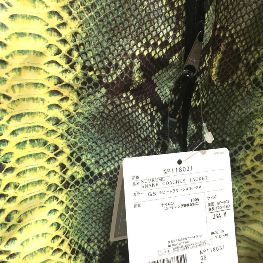 未使用 Supreme シュプリーム NP11803I 18ss ノースフェイス コラボ アパレル THE NORTH FACE スネーク ナイロンジャケット 【中古】 | Supreme | 03
