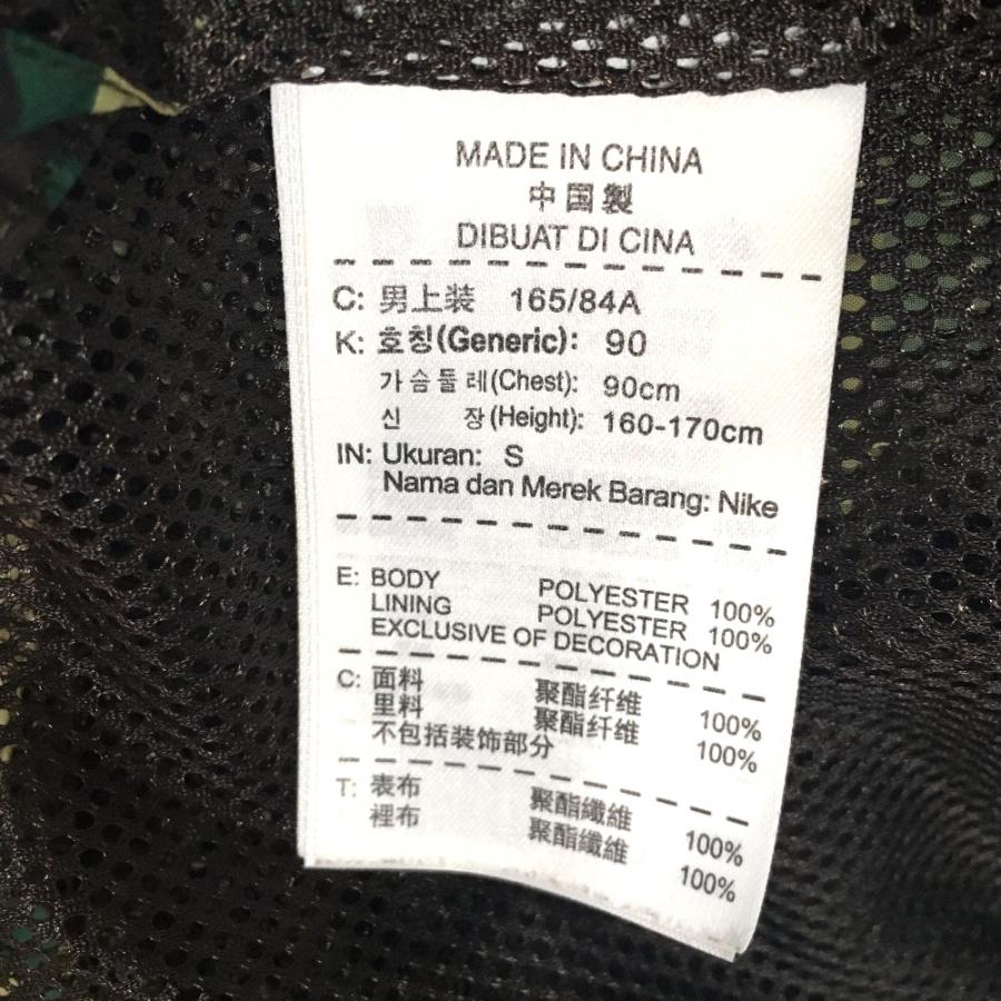 SOPHNIKEFCRBMASTERMIND JAPAN  ウォームアップセットアップ 迷彩柄(カモフラージュ) | F.C.Real Bristol | 03