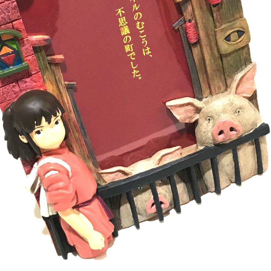 Ghibli ジブリ 千と千尋の神隠し 千尋とブタ 写真立てx千尋とカオナシ 2点セット その他 レッド系 ブラウン系 ユニセックス 中古 1 リファレンス コレクション 通販 Yahoo ショッピング