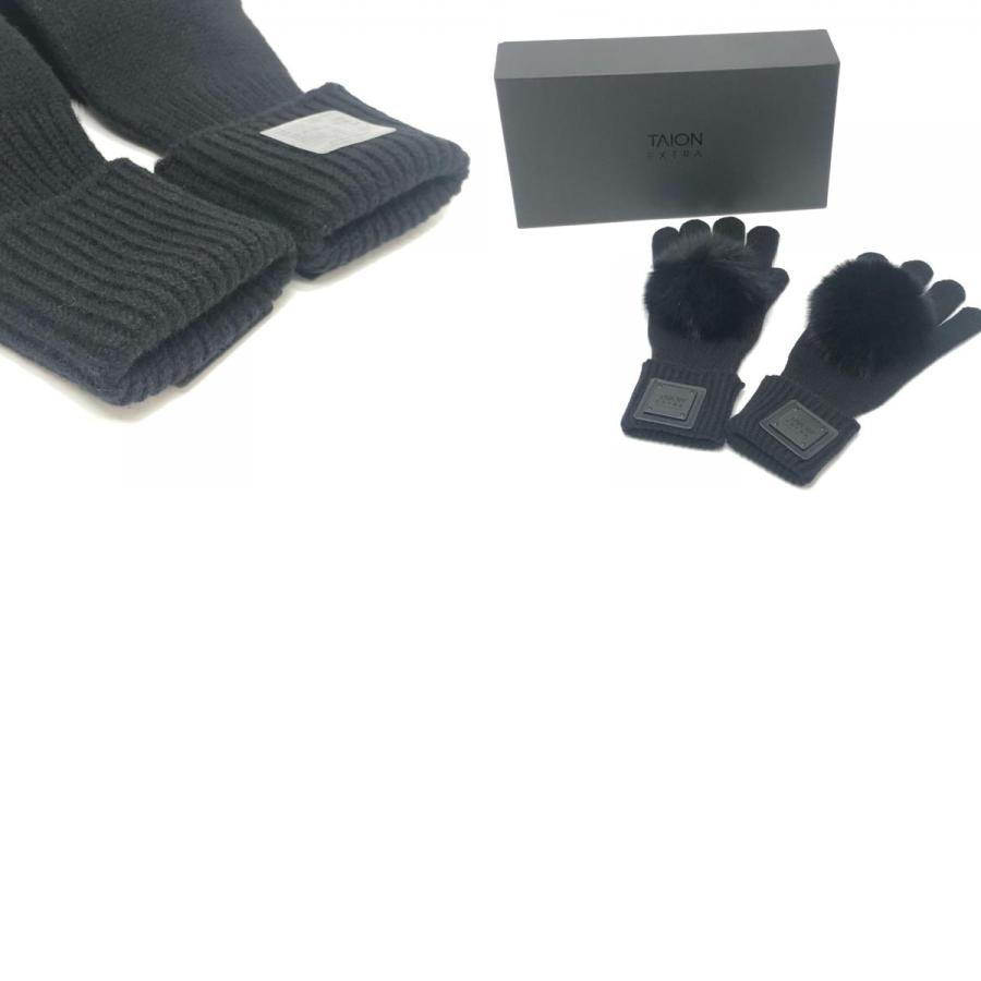 未使用 TAION タイオン ブラックファー付き 防寒具 ファッション小物 非売品 ニット タイオンエクストラ 手袋 ブラック レディース【中古】 |  | 08