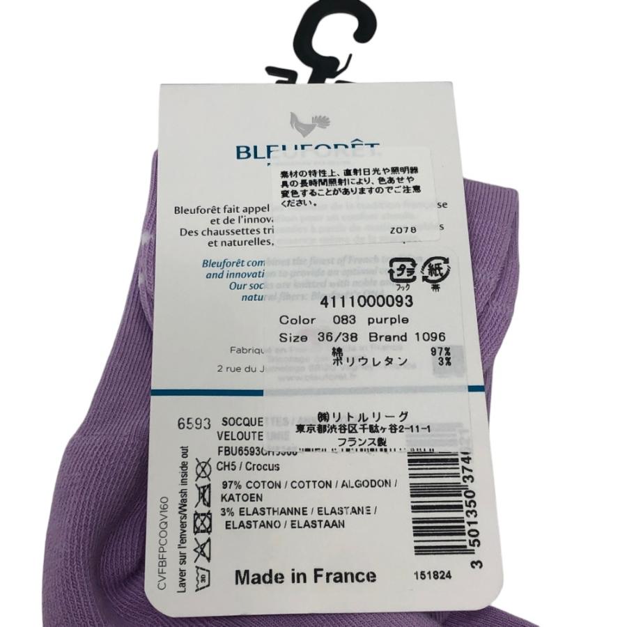 未使用 BLEUFORET ブルーフォレ レッグウェア アンクル ソックス 靴下 パープル レディース【中古】 |  | 02
