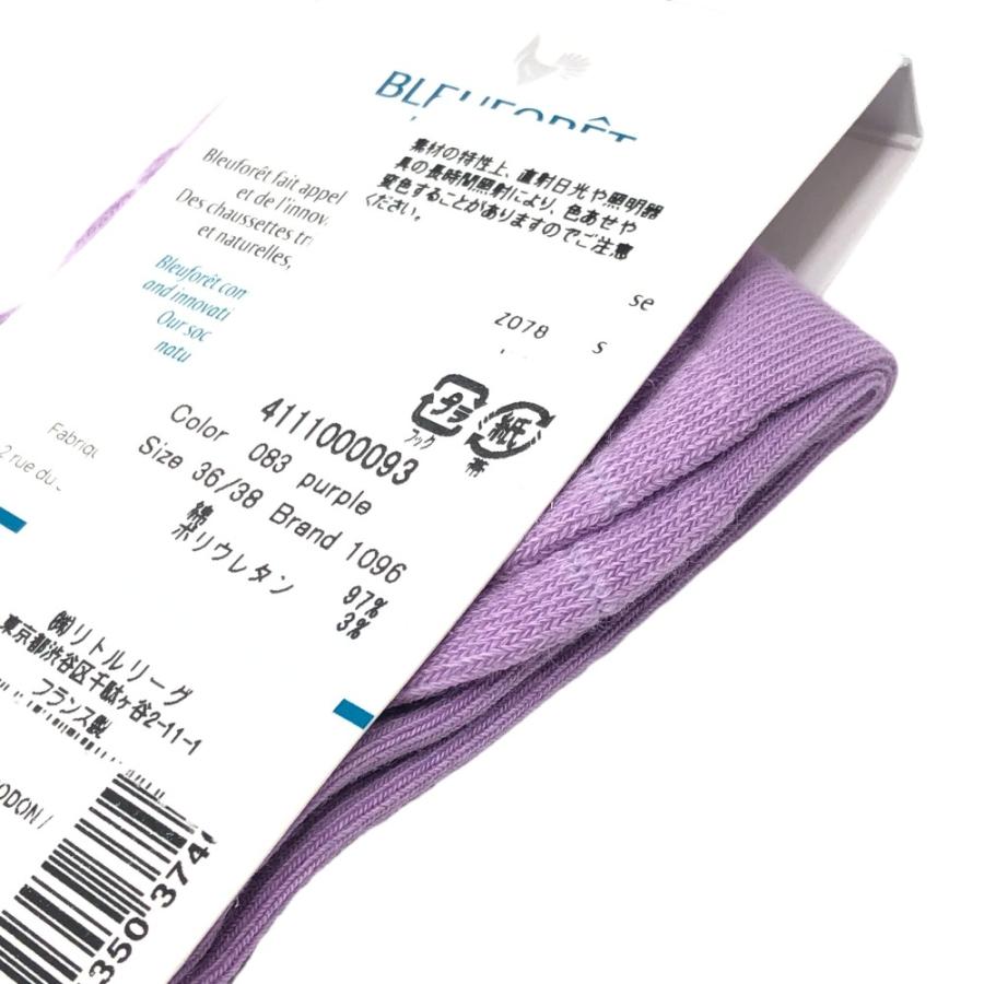 未使用 BLEUFORET ブルーフォレ レッグウェア アンクル ソックス 靴下 パープル レディース【中古】 |  | 04