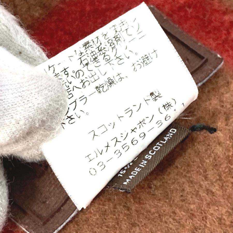 HERMES エルメス Hロゴ アヴァロン 毛布 ひざ掛け インテリア ブランケット カシミヤ ブラウン ユニセックス【中古】 | HERMES | 07