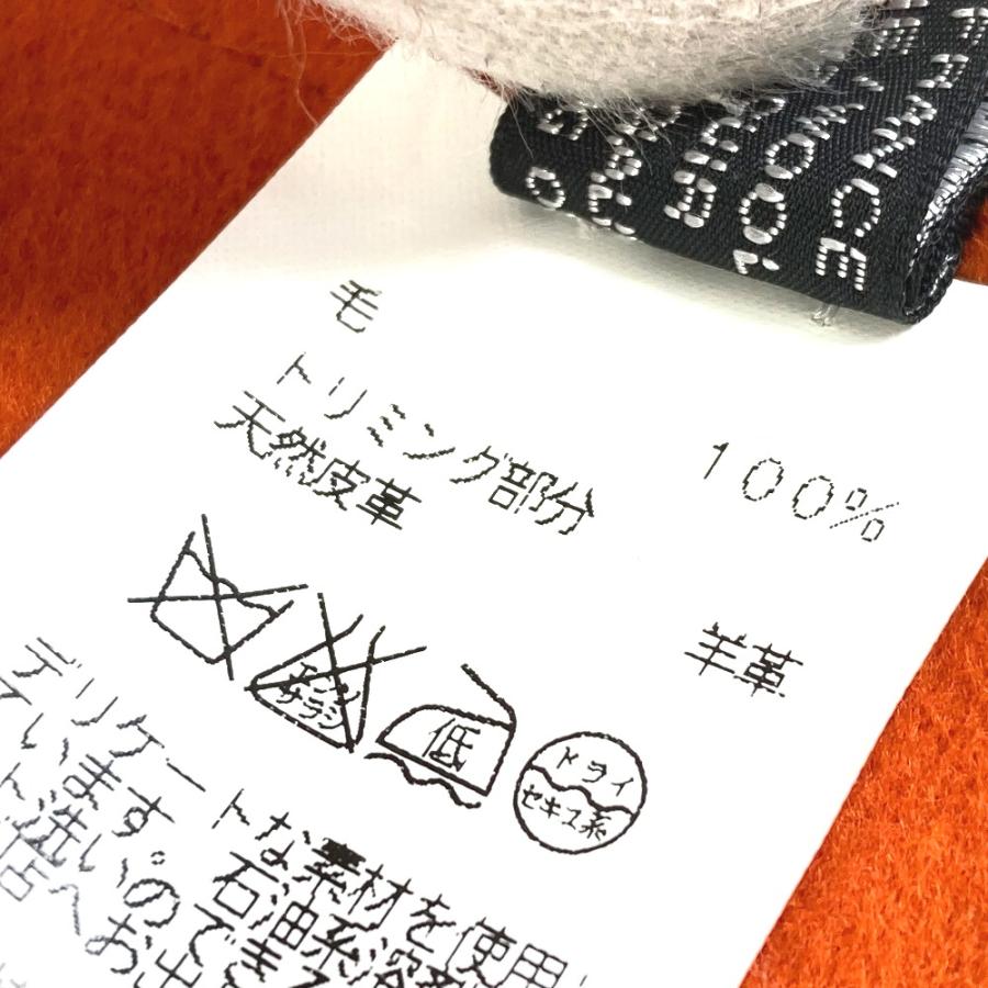 HERMES エルメス セリエ  服 犬 ドッグウェア 犬服 バイカラー 雑貨 カシミヤ レッド ユニセックス【中古】美品 | HERMES | 07