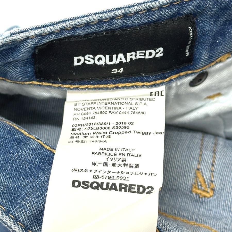 DSQUARED2 ディースクエアード S75LB0068 アパレル ダメージ デニムパンツ ブルー レディース【中古】 | DSQUARED2 | 08
