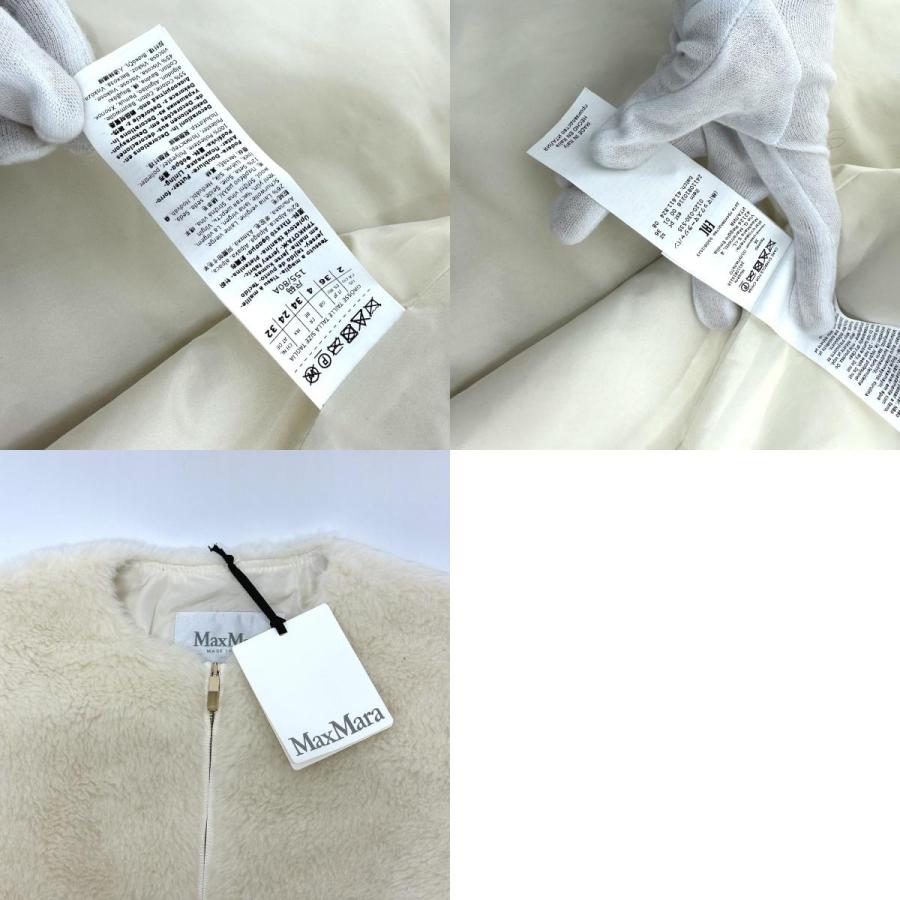 Max Mara（マックスマーラ） 未使用 24110810216 テディベア アパレル