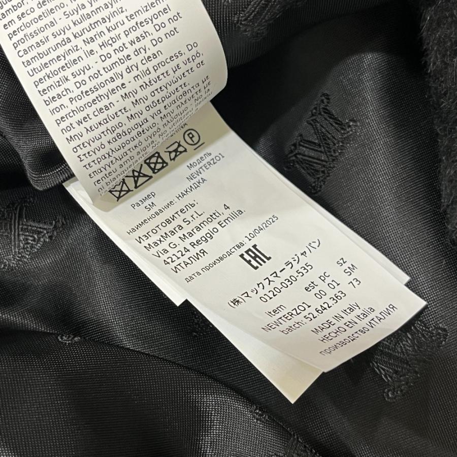 Max Mara（マックスマーラ） 未使用 2524736062 テディベア  