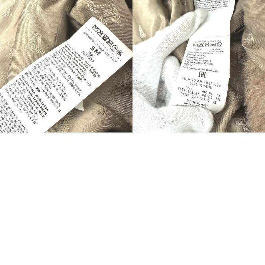 未使用 MAX MARA マックスマーラ 25247361826 ペタロ テディベア ケープ アウター フード付 ポンチョ ブラウン レディース【中古】 | Max Mara | 09