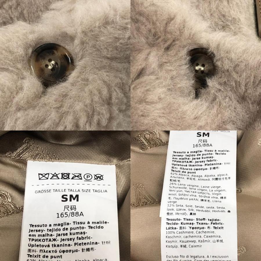 未使用 MAX MARA マックスマーラ 25247361926 ペタロ テディベア ケープ アパレル アウター フード ポンチョ ベージュ レディース【中古】 | Max Mara | 08