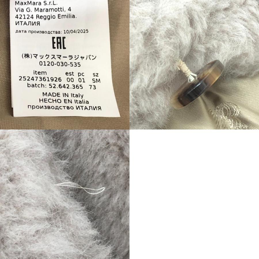 未使用 MAX MARA マックスマーラ 25247361926 ペタロ テディベア ケープ アパレル アウター フード ポンチョ ベージュ レディース【中古】 | Max Mara | 09