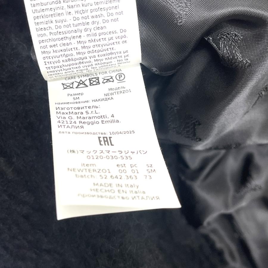 未使用 MAX MARA マックスマーラ 2524736062 テディベア ニュテールゾ テディ ケープ アパレル ポンチョ ブラック レディース【中古】 | Max Mara | 07
