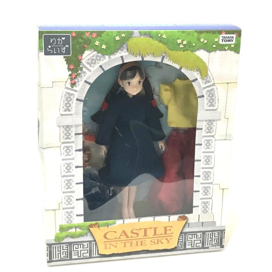 Tomy Company Ltd タカラトミー 天空の城ラピュタ シータ りからいず フィギュア インテリア 置物 その他 マルチカラー キッズ 未使用 中古 4 リファレンス コレクション 通販 Yahoo ショッピング
