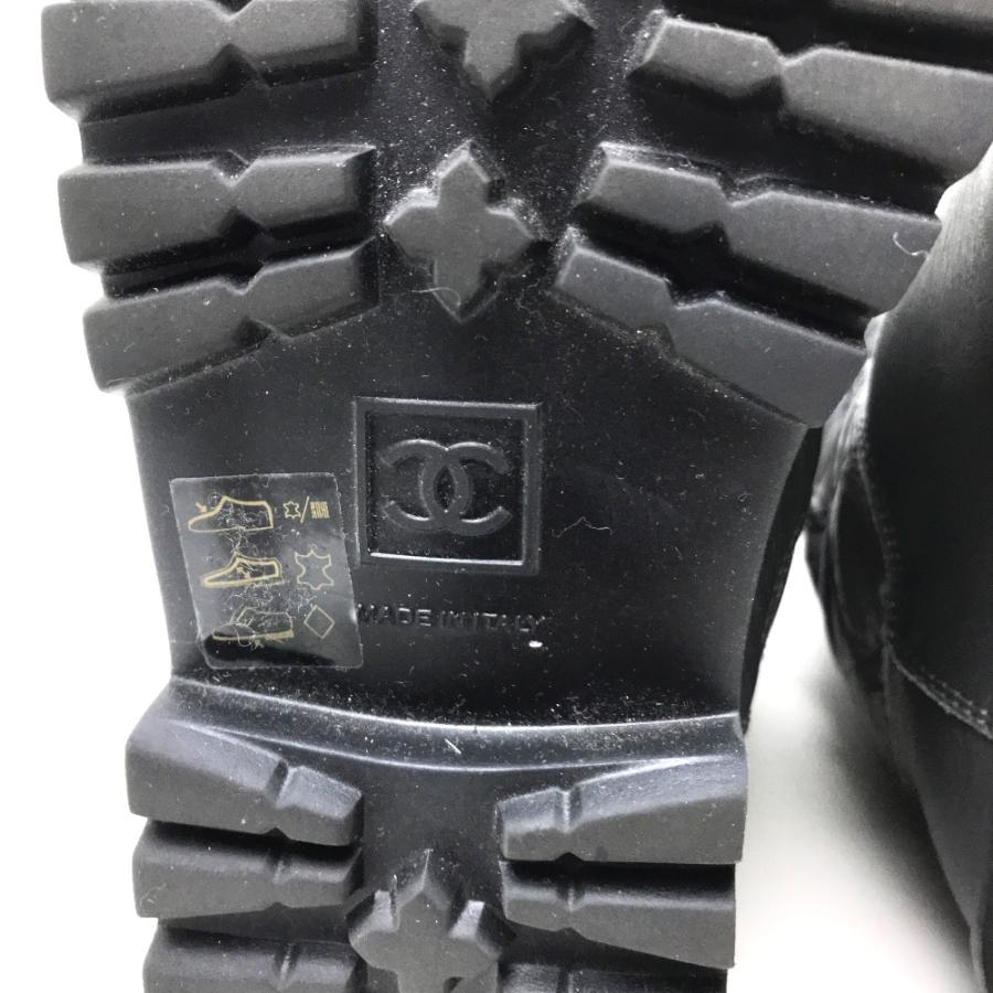 CHANEL シャネル エンジニアブーツ ココ・コクーン ブーツ ナイロン/レザー 35 グレー レディース | CHANEL | 07