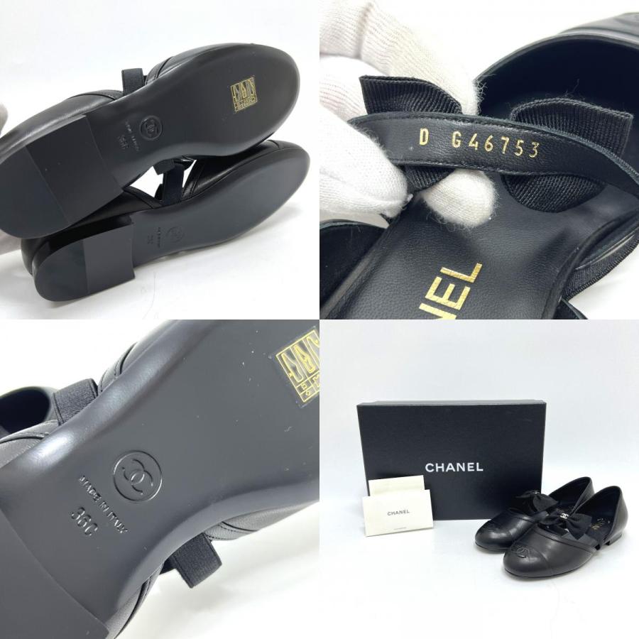 未使用 CHANEL シャネル メリージェーン バレエシューズ 靴  ブラック レディース【中古】 | CHANEL | 09