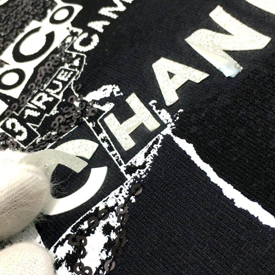 CHANEL シャネル P63299 グラフティ CC ロゴ 20P スウェット ジップアップパーカー パーカー 長袖 | CHANEL | 10