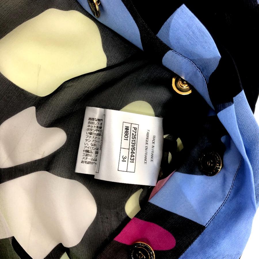 CHANEL（シャネル） P61292 ココマークボタン マトラッセ 4ポケット 