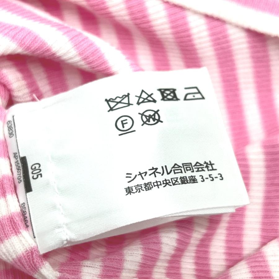 未使用 CHANEL シャネル P76521K10998 ボーダー トップス アパレル 半袖シャツ ピンク レディース【中古】 | CHANEL | 08