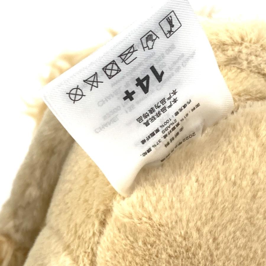 CHANEL シャネル ココクラッシュ  COCO CRUSH ライオン アニマル ノベルティ 非売品 インテリア ぬいぐるみ  ベージュ【中古】未使用 | CHANEL | 04