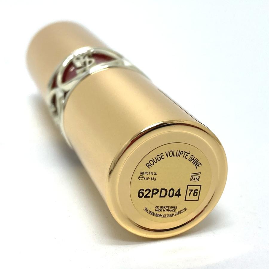 未使用 CHANEL シャネル 化粧品 665 ネイル エナメル サンローラン