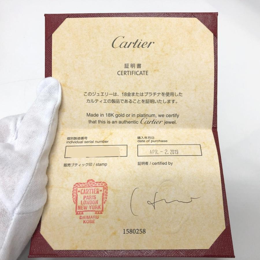 CARTIER カルティエ B7215700 ディアマン レジェ ダムール  SM　ダイヤモンド ネックレス ゴールド レディース【中古】 | Cartier | 07